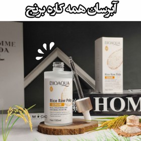 تصویر فوم شستشو صورت تیوپی رتینول کافئین سادور Sadeor face cleanser