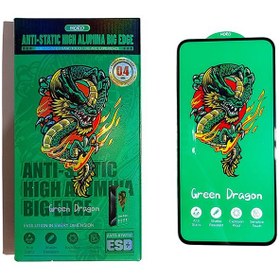 تصویر گلس گوشی موبایل سامسونگ A16 مدل Green Dragon از برند Horo 