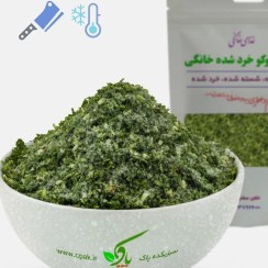 تصویر سبزی کوکو خرد شده خانگی منجمد بسته یک کیلوگرمی 