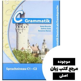 تصویر C Grammatik ubungsgrammatik Deutsch als Fremdsprache Sprachniveau C1 C2- کیفیت عالی 