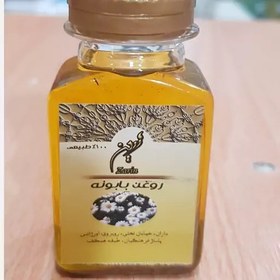 تصویر روغن بابونه 