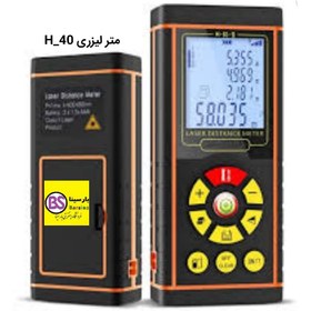 تصویر متر لیزری مدل H-40 