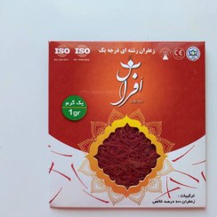 تصویر زعفران نگین افراس یک گرم پک ۲۰ تایی Saffron afras