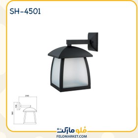 تصویر چراغ دیواری SH-4501 شعاع 