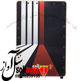 تصویر کاخن سه خط سفید 