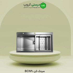 تصویر سینک کن cn90 Handmade sink can BCN90