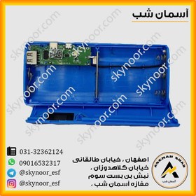 تصویر کیس پاور بانک باطری خور 