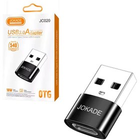 تصویر مبدل Type-C به USB برند Jokade مدل JC020 