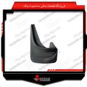 تصویر گل پخش کن عقب چپ پژو پارس 