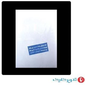 تصویر کاغذ A4 کاهی بسته 5 عددی 