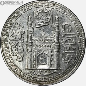 تصویر سکه 1 روپیه نقره حیدرآباد هند 1917 - 1335 قمری (عثمان علی خان) (بسیار کمیاب) 
