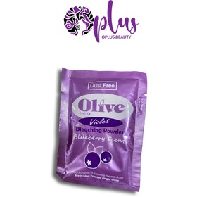 تصویر پودر دکلره بلوبری(بنفش) الیو olive purple 