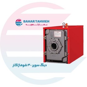 تصویر دیگ سوپر 400 شوفاژکار 