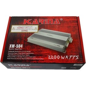 تصویر آمپلی فایر کارینا مدل XW-504 Karina XW-504 Car Amplifier