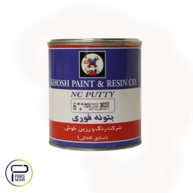 تصویر بتونه فوری اخرایی 3020 کحالی 1 کیلویی 