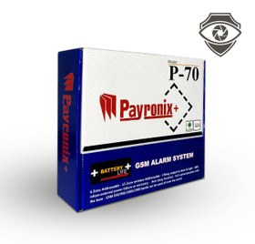 تصویر پکیج دزدگیر اماکن سیمکارتی پایرونیکس مدل P70 PACKING PAYRONIX P70