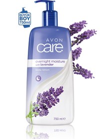 تصویر کرم بدن اورجینال برند Avon کد 55313020 