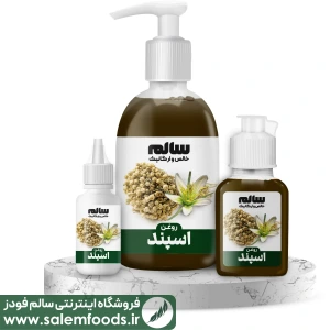 تصویر فروشگاه سالم فودز