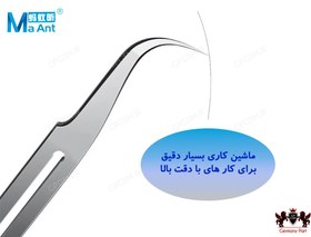 تصویر پنس سر کج MaAnt SS-J 