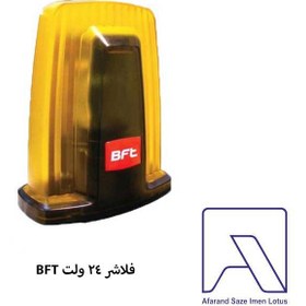 تصویر فلاشر 24 ولت BFT B LTA 24V 