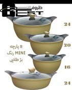 تصویر سرویس پخت و پز 8 پارچه بست BEST طرح MINI(ارسال رایگان) 