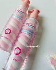 تصویر لوسیون بدن مارشمالو حاوی نیکوتین آمید 