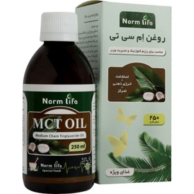 تصویر روغن ام سی تی نورم لایف 250میلی لیتر 