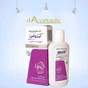 تصویر IROX شامپو سوئیت اسلیپ سر کودکان 