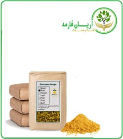 تصویر پودر زردچوبه فله 