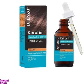 تصویر سرم مو دکتر انزو مدل Keratin حجم 50 میلی لیتر 