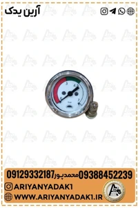 تصویر فروشگاه آرین یدک