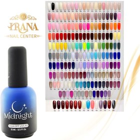 تصویر لاکژل میدنایت 15 میل midnight midnight gel polish