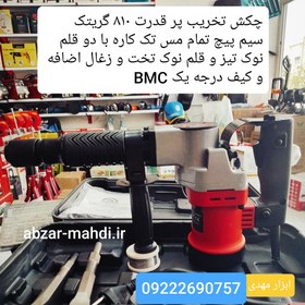 تصویر چکش تخریب یا پیکور 6 کیلویی گریتک مدل GTDH0810 تکنولوژی ژاپن GREATEC