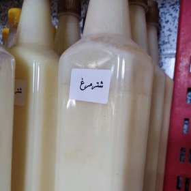 تصویر روغن شترمرغ بزرگ 