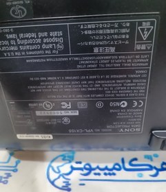 تصویر ویدیو پرژکتور قدیمی سونی + تبدیل HDMI (استوک) 