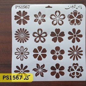 تصویر شابلون فانتزی کد PS1567 