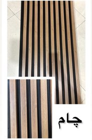 تصویر ترمووال آکوستیک 