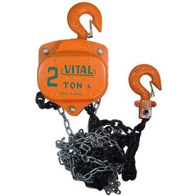 تصویر جرثقیل دستی زنجیری ویتال ظرفیت ۲ تن با زنجیر ۳ متری 