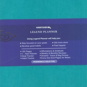 تصویر دفتر برنامه ریزی (پلنر لجند LEGEND PLANNER،آبی) 