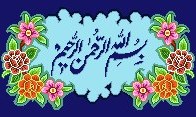 تصویر نقشه سنتی بسم اللهs8-444 