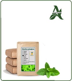 تصویر گیاه پونه خشک فله 