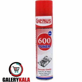 تصویر اسپری خشک GENUS حجم 300میلی لیتر GENUS dry spray volume 300 ml