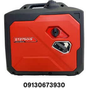 تصویر موتور برق استریم کیفی سایلنت مدل ST2750IS STREEM ST2750IS