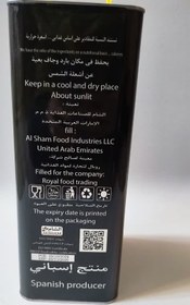 تصویر روغن زیتون رویال اصل 