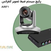 تصویر پکیج سیستم ضبط تصویر کنفرانس AIRF1 