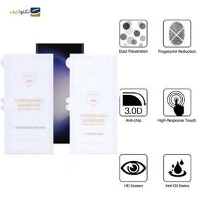 تصویر گلس گوشی سامسونگ Galaxy S23 Ultra بوف مات Hydrogel به همراه محافظ پشت گوشی Buff Hydroge For Samsung Galaxy S23 Ultra