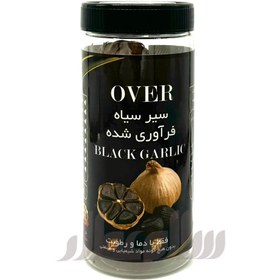 تصویر سیر سیاه قوطی over 