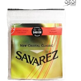 تصویر سیم گیتار کلاسیک ساوارز Savarez ۵۴۰CR 