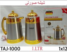 تصویر فلاکس تاج طلایی شیشه صورتی یک لیتر یرند رمانتیک هوم مدل Taj_1000 