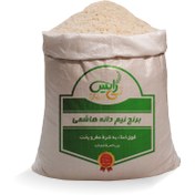 تصویر برنج نیم دانه هاشمی 5 کیلویی 